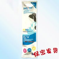 验孕棒(笔型)1支/装韵之安